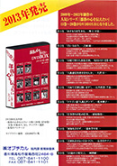 ｢部落の心を伝えたい｣ DVD BOXⅡ シリーズ11巻～20巻（計10巻） ｢部落の心を伝えたい｣ DVD BOXⅠ シリーズ1巻～10巻（計10巻）