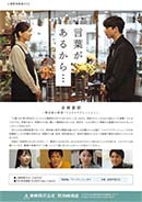 言葉があるから・・・