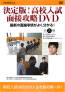 ネットワーク社会の情報モラル～情報安全教育～第1巻情報セキュリティ第2巻情報モラル