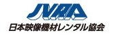 日本映像機器レンタル協会 JVRA