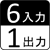 61